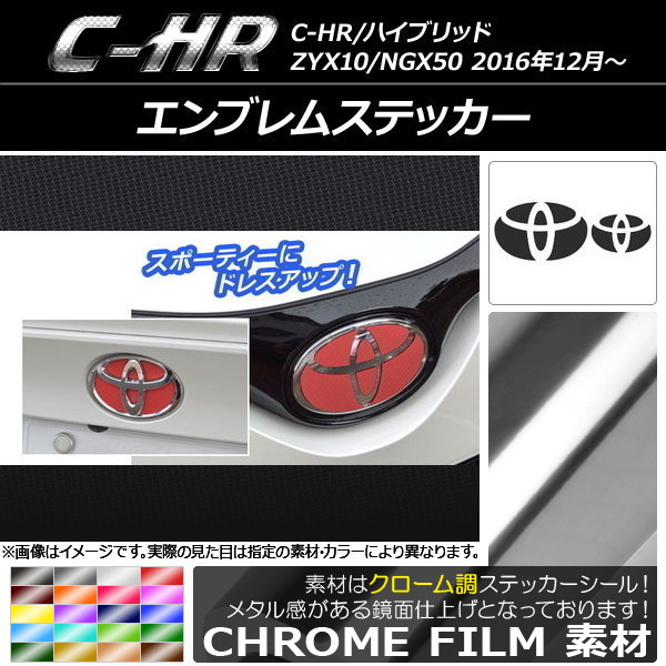 ֥ॹƥå Ĵ եȡꥢå ȥ西 C-HR NGX10/NGX50 ϥ֥åɲ 2016ǯ12 ٤20顼 AP-CRM1052