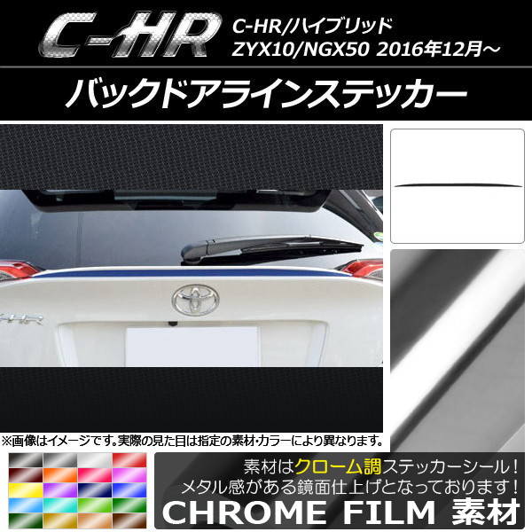 AP Хåɥ饤󥹥ƥå Ĵ ȥ西 C-HR NGX10/NGX50 ϥ֥åɲ 2016ǯ12 ٤20顼 AP-CRM1062