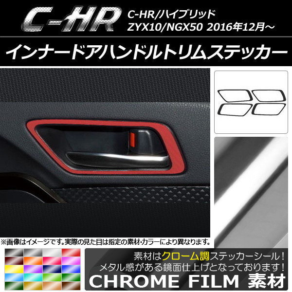 ʡɥϥɥȥॹƥå Ĵ ȥ西 C-HR NGX10/NGX50 ϥ֥åɲ 2016ǯ12 ٤20顼 1å(4) AP-CRM1073