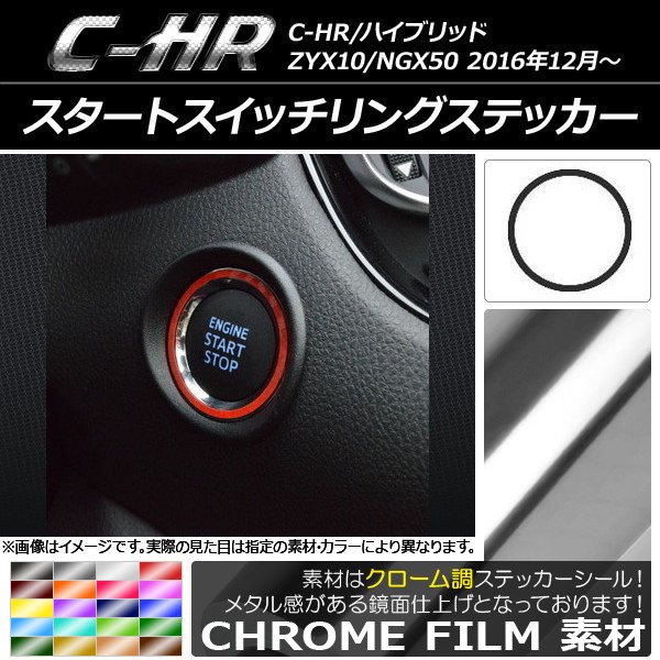 ȥå󥰥ƥå Ĵ ȥ西 C-HR NGX10/NGX50 ϥ֥åɲ ٤20顼 AP-CRM1082