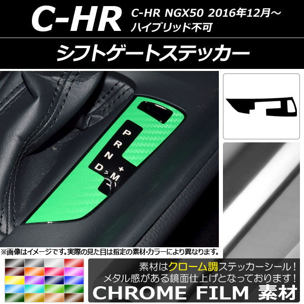 եȥȥƥå Ĵ ȥ西 C-HR NGX50 ϥ֥åԲ ٤20顼 AP-CRM1085