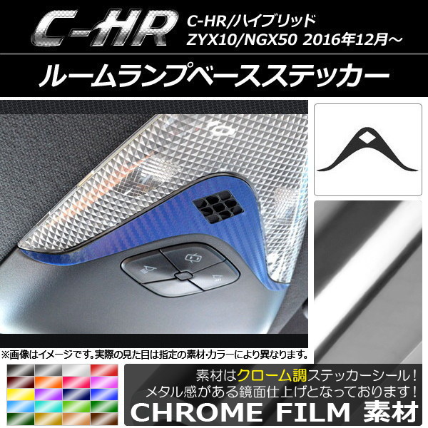 롼ץ١ƥå Ĵ ȥ西 C-HR NGX10/NGX50 ϥ֥åɲ ٤20顼 AP-CRM1086
