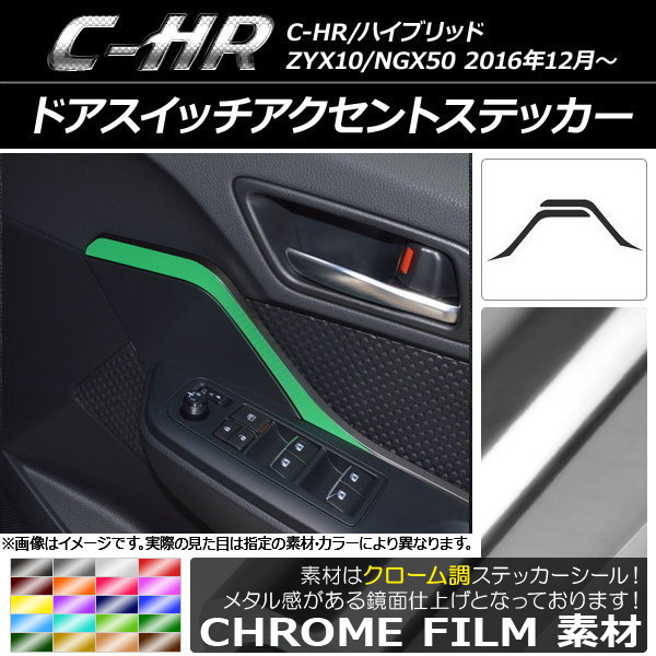 ɥåȥƥå Ĵ ȥ西 C-HR NGX10/NGX50 ϥ֥åɲ ٤20顼 1å(2) AP-CRM1087