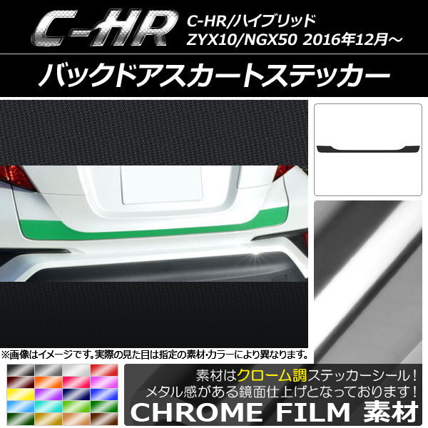 AP Хåɥȥƥå Ĵ ȥ西 C-HR NGX10/NGX50 ϥ֥åɲ ٤20顼 AP-CRM1092