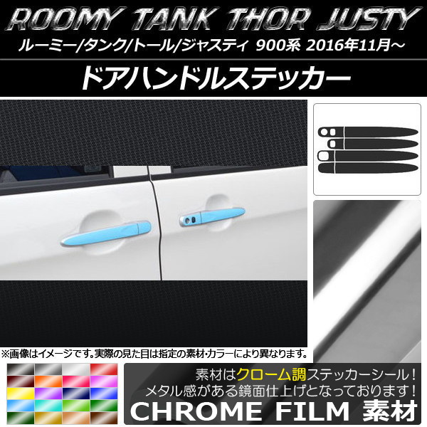 ɥϥɥ륹ƥå Ĵ 롼ߡ/,ȡ,㥹ƥ M900/M910 ٤20顼 1å(8) AP-CRM1098