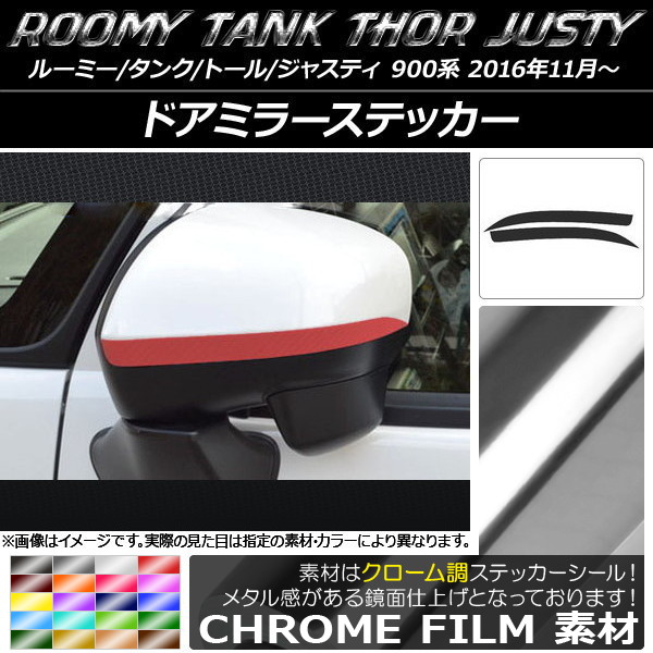 ɥߥ顼ƥå Ĵ 롼ߡ/,ȡ,㥹ƥ M900/M910 ٤20顼 1å(2) AP-CRM1101