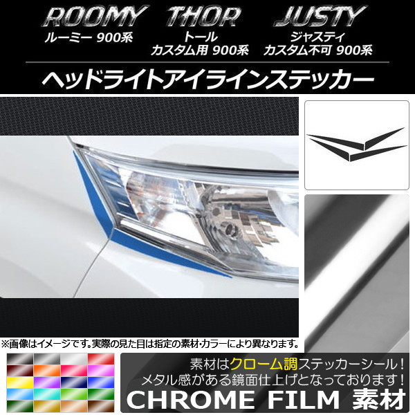 AP إåɥ饤ȥ饤󥹥ƥå Ĵ 롼ߡ,ȡ,㥹ƥ M900/M910 ٤20顼 AP-CRM1117 1å(4)