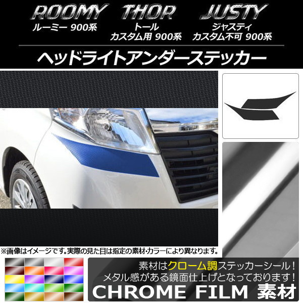 AP إåɥ饤ȥƥå Ĵ 롼ߡ,ȡ,㥹ƥ M900/M910 ٤20顼 AP-CRM1118 1å(2)