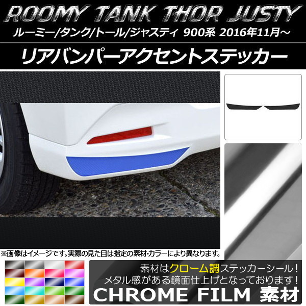 AP ꥢХѡȥƥå Ĵ 롼ߡ/,ȡ,㥹ƥ M900/M910 ٤20顼 AP-CRM1132 1å(2)