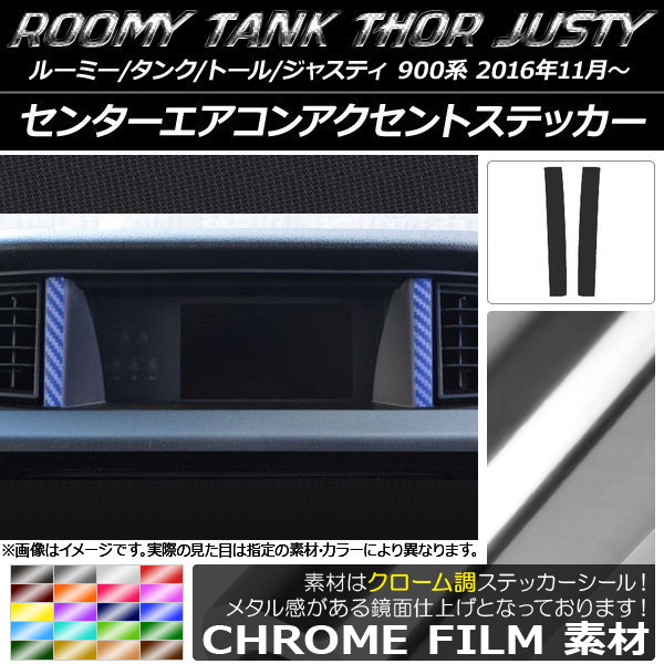 󥿡󥢥ȥƥå Ĵ 롼ߡ/,ȡ,㥹ƥ M900/M910 ٤20顼 1å(2) AP-CRM1145