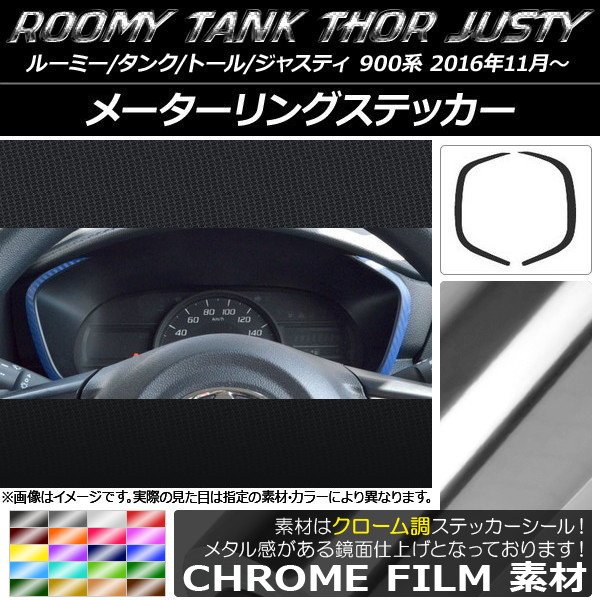 ᡼󥰥ƥå Ĵ 롼ߡ/,ȡ,㥹ƥ M900/M910 ٤20顼 1å(2) AP-CRM1147