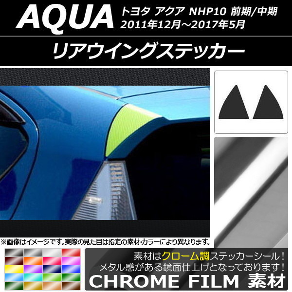 ꥢ󥰥ƥå Ĵ ȥ西  NHP10 / 2011ǯ122017ǯ05 ٤20顼 1å() AP-CRM114