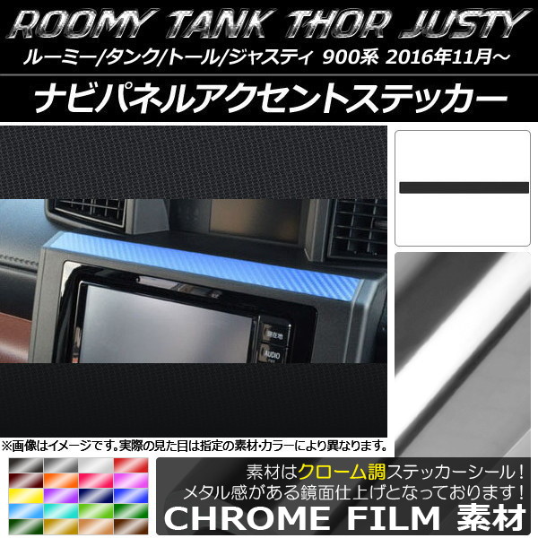 ʥӥѥͥ륢ȥƥå Ĵ 롼ߡ/,ȡ,㥹ƥ M900/M910 ٤20顼 AP-CRM1153