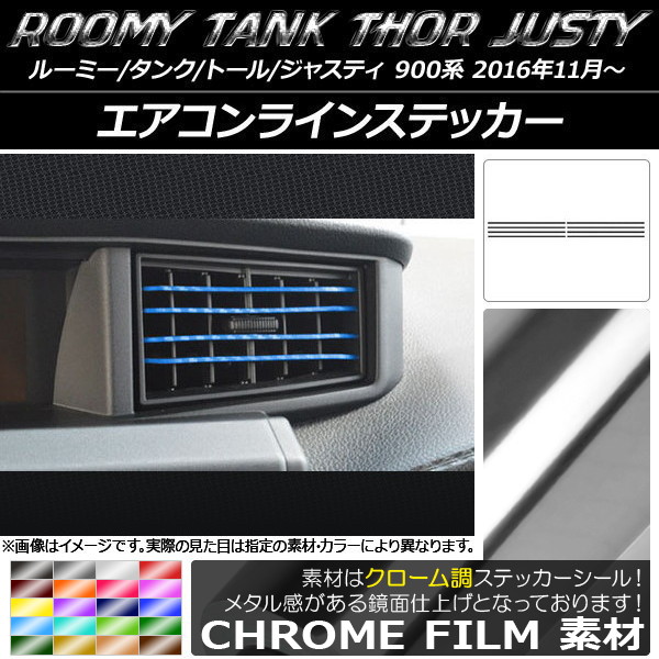 饤󥹥ƥå Ĵ 롼ߡ/,ȡ,㥹ƥ M900/M910 ٤20顼 1å(8) AP-CRM1154