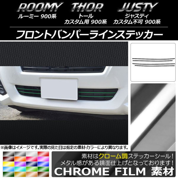 եȥХѡ饤󥹥ƥå Ĵ 롼ߡ,ȡ,㥹ƥ M900/M910 ٤20顼 1å(4) AP-CRM1158