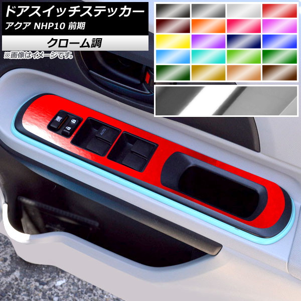 AP ɥåƥå Ĵ ȥ西  NHP10  2011ǯ122014ǯ11 ٤20顼 AP-CRM116 1å(4)