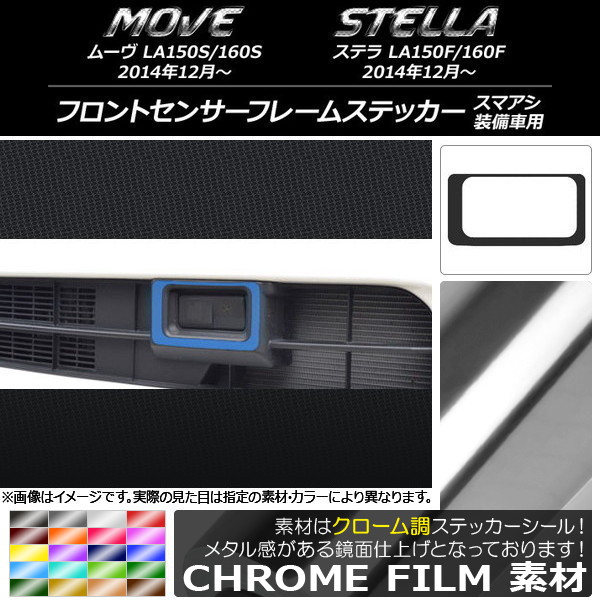 եȥ󥵡ե졼ॹƥå Ĵ ϥ/Х ࡼ/ƥ LA150/LA160 ٤20顼 AP-CRM1174