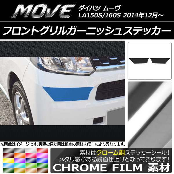 AP եȥ륬˥å她ƥå Ĵ ϥ ࡼ LA150S/LA160S 2014ǯ12 ٤20顼 AP-CRM1181 1å(2)