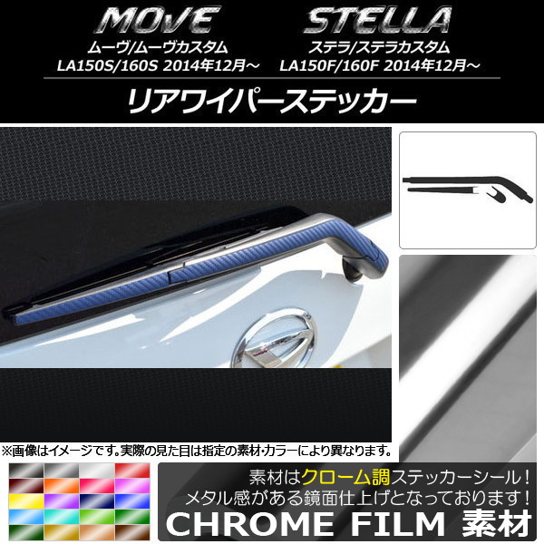 ꥢ磻ѡƥå Ĵ ࡼ/,ƥ/ LA150/LA160 ٤20顼 AP-CRM1199