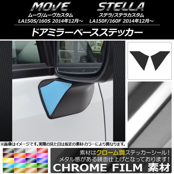 ɥߥ顼١ƥå Ĵ ࡼ/,ƥ/ LA150/LA160 ٤20顼 1å(2) AP-CRM1203