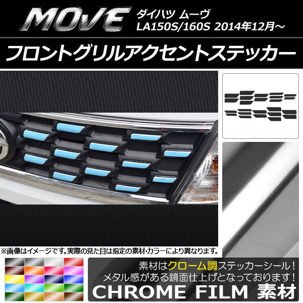 եȥ륢ȥƥå Ĵ ϥ ࡼ LA150S/LA160S 2014ǯ12 ٤20顼 1å(24) AP-CRM1204