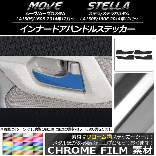 ʡɥϥɥ륹ƥå Ĵ ࡼ/,ƥ/ LA150/LA160 ٤20顼 1å(4) AP-CRM1206