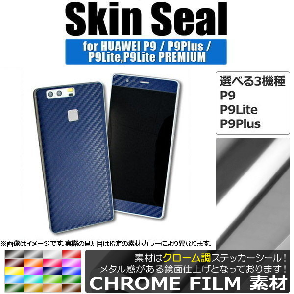 󥷡 Ĵ HUAWEI/ե ݸ䥭ˡ ٤20顼 ٤3Ŭ AP-CRM1215