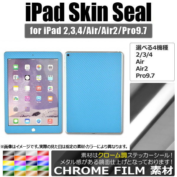iPad󥷡 Ĵ ̥2 ݸ䥭ˡ ٤20顼 ٤4Ŭ AP-CRM1216