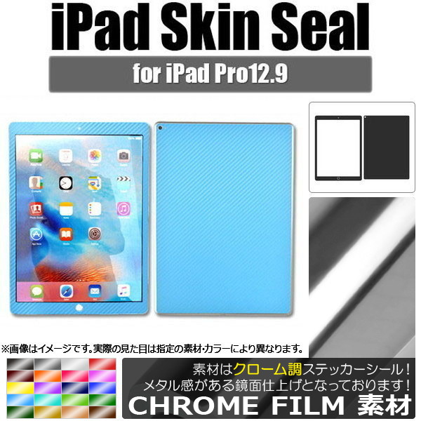 iPad󥷡 Ĵ ̥2 ݸ䥭ˡ ٤20顼 AP-CRM1218
