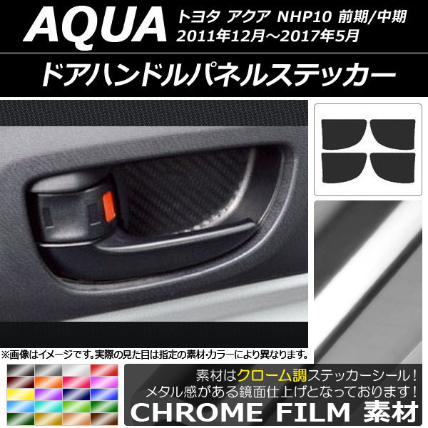 ɥϥɥѥͥ륹ƥå Ĵ ȥ西  NHP10 / 2011ǯ122017ǯ05 ٤20顼 1å(4) AP-CRM121