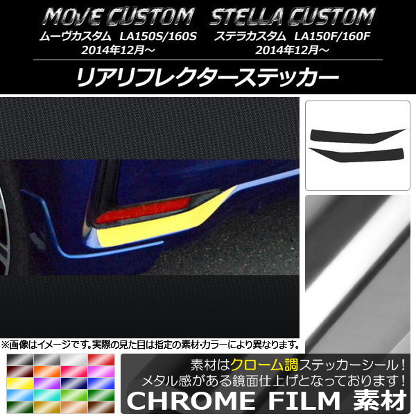 ꥢե쥯ƥå Ĵ ࡼ/ƥ饫 LA150/LA160 ٤20顼 1å(2) AP-CRM1241
