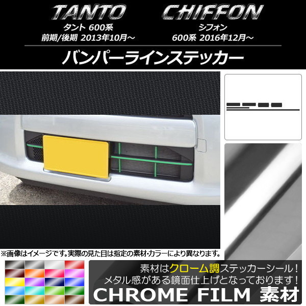 AP Хѡ饤󥹥ƥå Ĵ ϥ/Х /ե LA600/LA610 ٤20顼 AP-CRM1254 1å(6)