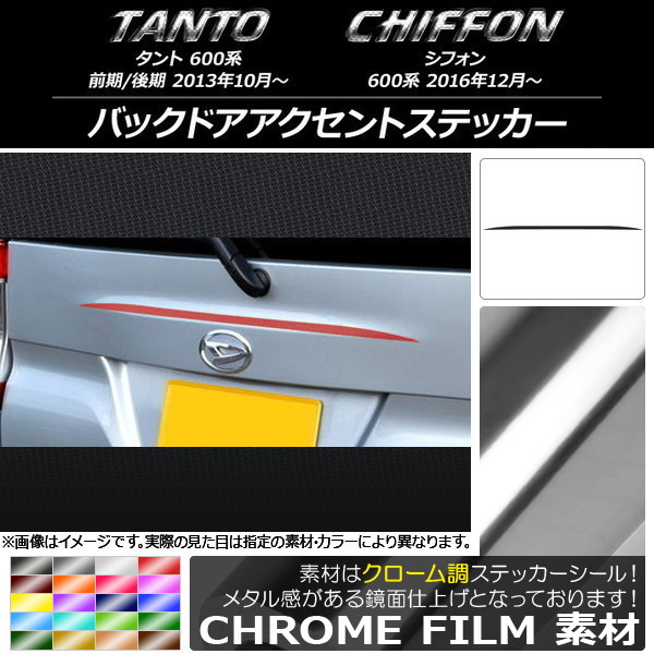 AP Хåɥȥƥå Ĵ ϥ/Х /ե 600 Բ ٤20顼 AP-CRM1262