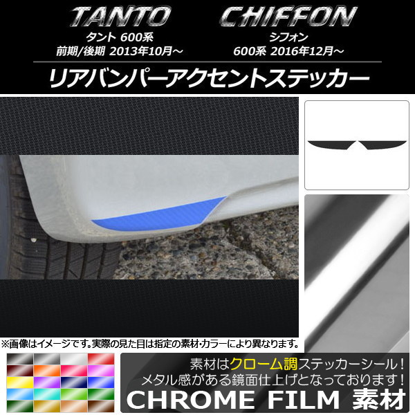 ꥢХѡȥƥå Ĵ ϥ/Х /ե 600 Բ ٤20顼 1å(2) AP-CRM1265