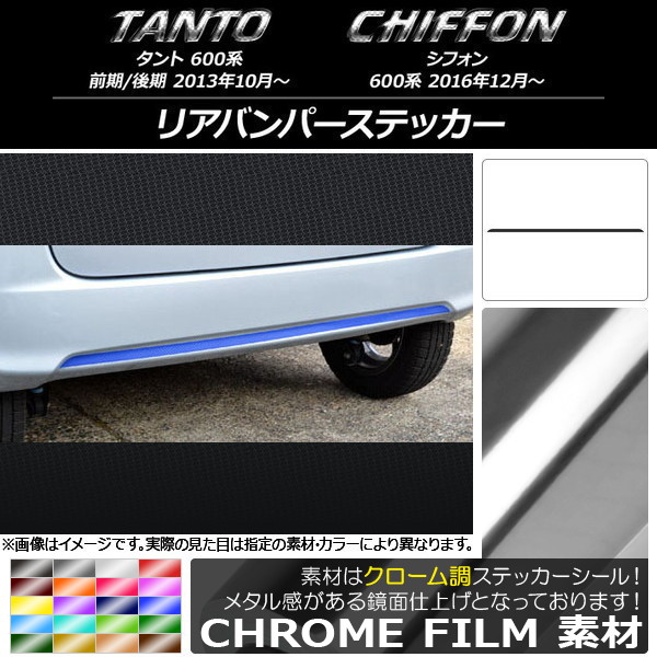 AP ꥢХѡƥå Ĵ ϥ/Х /ե 600 Բ ٤20顼 AP-CRM1266