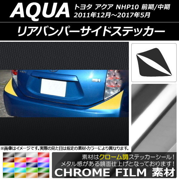 AP ꥢХѡɥƥå Ĵ ȥ西  NHP10 / 2011ǯ122017ǯ05 ٤20顼 AP-CRM126 1å()