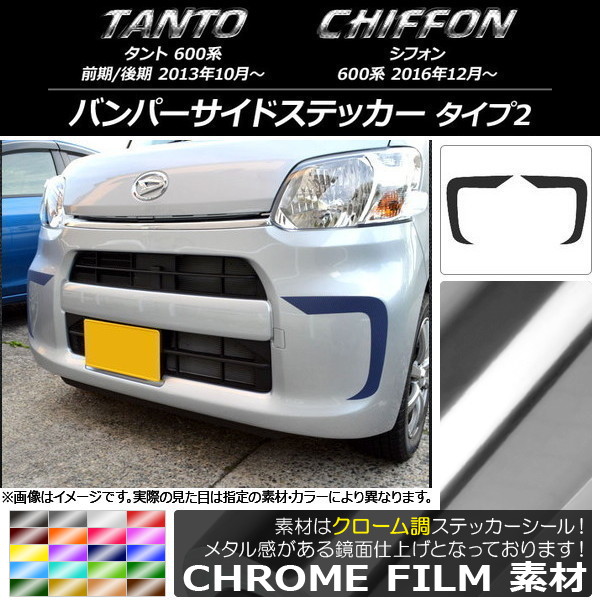 AP Хѡɥƥå Ĵ 2 ϥ/Х /ե 600 Բ ٤20顼 AP-CRM1273 1å(2)