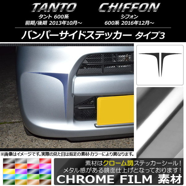 AP Хѡɥƥå Ĵ 3 ϥ/Х /ե 600 Բ ٤20顼 AP-CRM1274 1å(2)