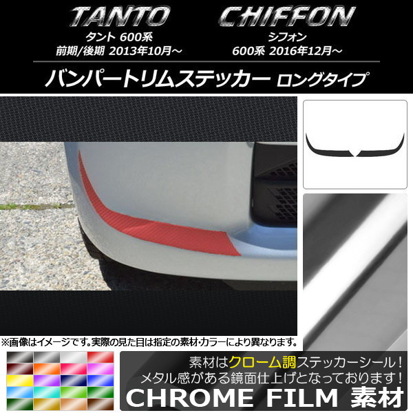 Хѡȥॹƥå Ĵ 󥰥 ϥ/Х /ե 600 Բ ٤20顼 1å(2) AP-CRM1276