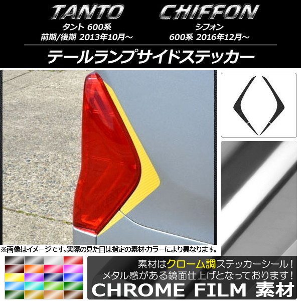 AP ơץɥƥå Ĵ ϥ/Х /ե 600 Բ ٤20顼 AP-CRM1277