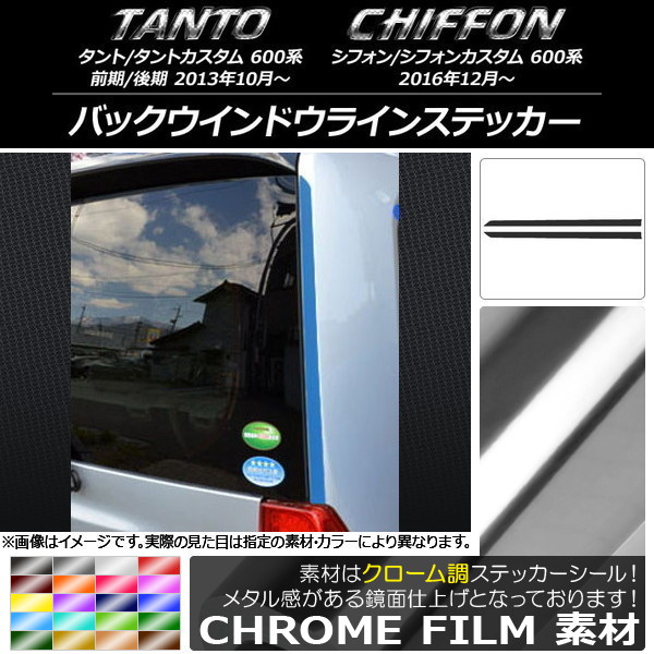 AP Хåɥ饤󥹥ƥå Ĵ ϥ/Х /ࡢե/ 600 ٤20顼 AP-CRM1279 1å(2)