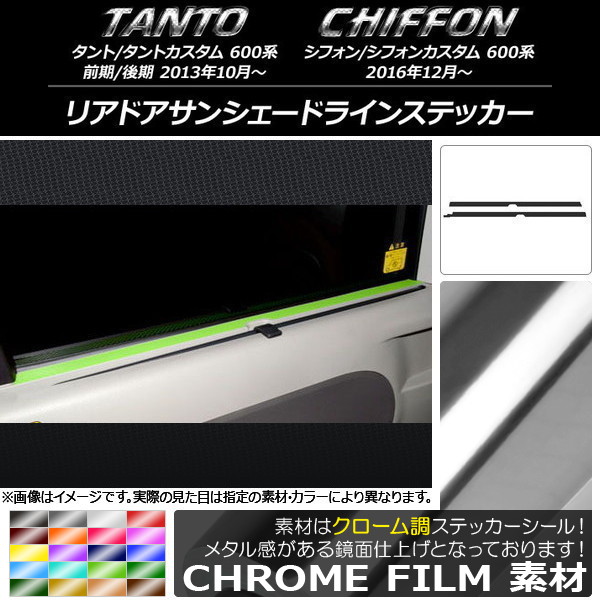 AP ꥢɥ󥷥ɥ饤󥹥ƥå Ĵ ϥ/Х /ե 600 ٤20顼 AP-CRM1282 1å(2)