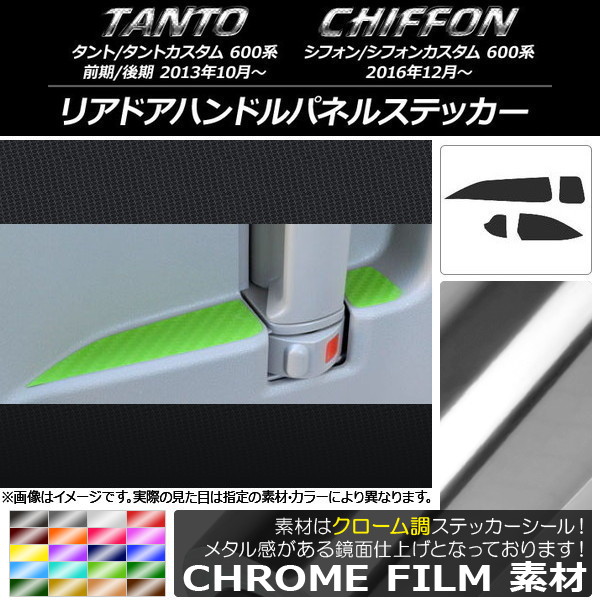 ꥢɥϥɥѥͥ륹ƥå Ĵ ϥ/Х /ࡢե/ 600 ٤20顼 AP-CRM1285