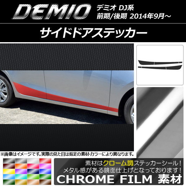 AP ɥɥƥå Ĵ ޥĥ ǥߥ DJ / ٤20顼 AP-CRM1291 1å(6)
