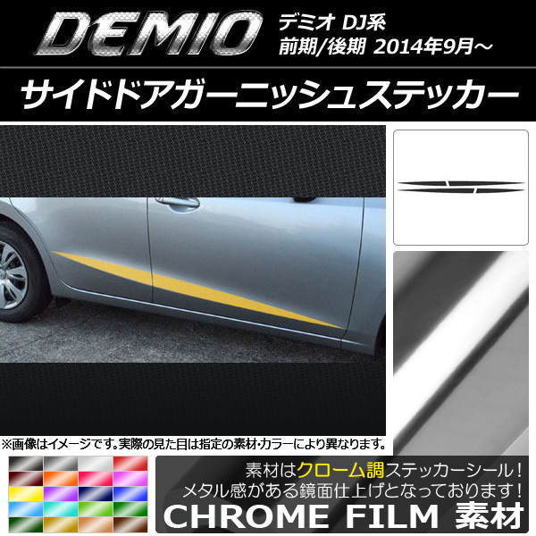 AP ɥɥ˥å她ƥå Ĵ ޥĥ ǥߥ DJ / ٤20顼 AP-CRM1292 1å(4)