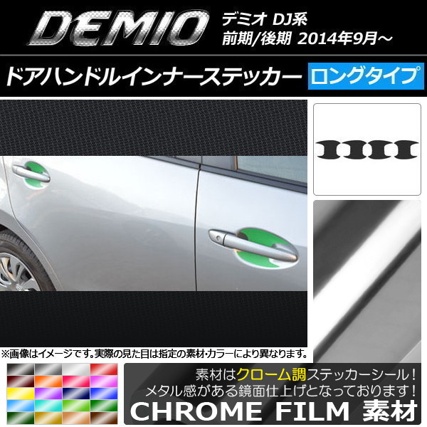 ɥϥɥ륤ʡƥå Ĵ 󥰥 ޥĥ ǥߥ DJ / ٤20顼 1å(4) AP-CRM1294