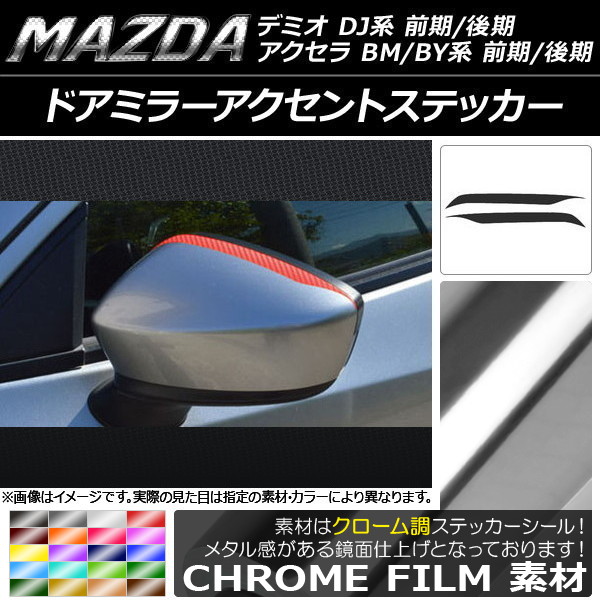 ɥߥ顼ȥƥå Ĵ ޥĥ (BM/BY),ǥߥ(DJ) ٤20顼 1å(2) AP-CRM1295