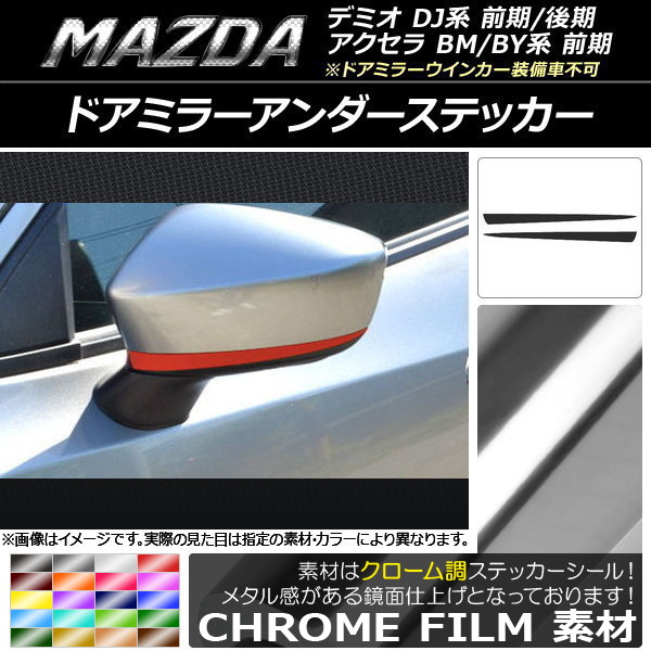 ɥߥ顼ƥå Ĵ (BM/BY),ǥߥ(DJ) ߥ顼󥫡Բ ٤20顼 1å(2) AP-CRM1297