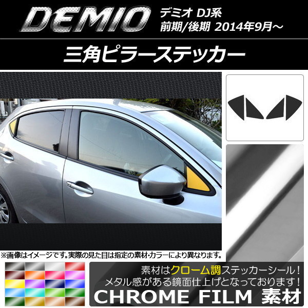 ѥԥ顼ƥå Ĵ ޥĥ ǥߥ DJ / ٤20顼 1å(4) AP-CRM1299