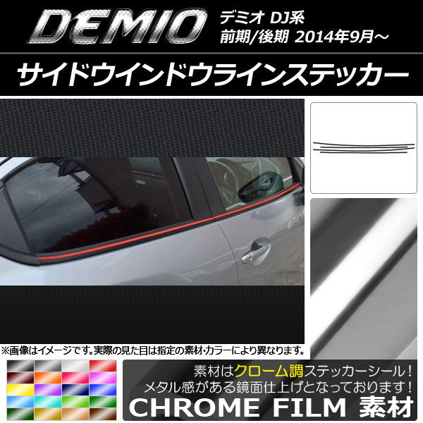 AP ɥɥ饤󥹥ƥå Ĵ ޥĥ ǥߥ DJ / ٤20顼 AP-CRM1301 1å(4)
